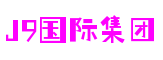河南省洛阳市J9国际集团冒险游戏开发有限公司